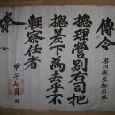 병은우사 이미지