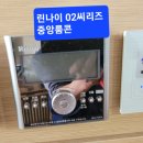 피닉스시스템 이미지
