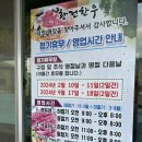 광주한우영농조합법인 이미지