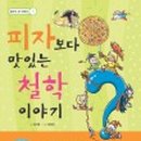 일요일(특별) 이미지