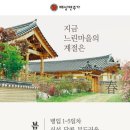 동백상회 이미지