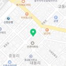 교문당 수제 만두 찐빵 네이버블로그