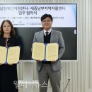 세종남부지역자활센터
