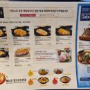 하루엔소쿠미남역점