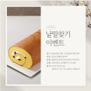대구남구정신건강복지센터 이미지