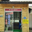 와글와글소문난 낙지 이미지