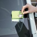 그린카하우스 이미지