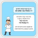 단디두부