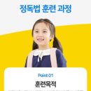 학성초등학교병설유치원 이미지