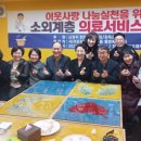 신원주한방병원 이미지