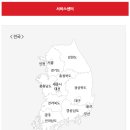 신일전자서비스청주