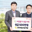 대원산업 이미지