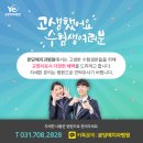 성남예치과병원 이미지