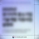 위지푸드시티 | #2 인턴일기ㅣ경기지방중소벤처기업청ㅣ청년인턴_4월(1)