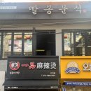 구로-고척-구로-2338 이미지