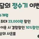 이벤트몰 네이버블로그
