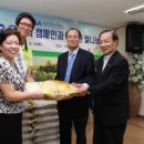 행복한온누리 이미지