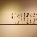 캘리그래피(Ⅰ) 이미지