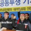 통합운송노동조합 이미지