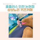 책읽는카페노리 이미지