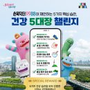 에코우리약국 이미지