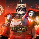 PC 데미안 이미지