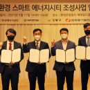주식회사 시티호텔 전자신문
