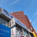 동해순대국집 이미지