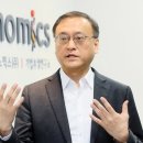 대전대학교 지질공학연구소 | <알지노믹스>RNA편집 플랫폼, 노화-장수와의 관계?