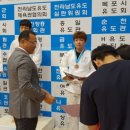 나주유도관 이미지