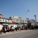 진밭식당 네이버블로그