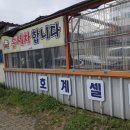 동울산세차장 네이버블로그
