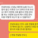 바른금융컨설팅