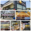 삼송빵집 울주점