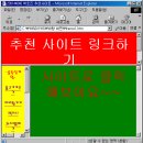 200144040 박호진 추천사이트 링크하기 이미지