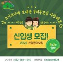 크니크니어린이집 이미지