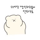 깨비식당 이미지