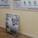 독일렉스톤보청기 | 의정부보청기 할머니 모시고 독일렉스톤보청기 의정부점 다녀온 후기