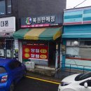 둔포면 충무로 이미지