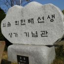 삼일사 이미지