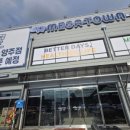 팜프라자약국 네이버블로그