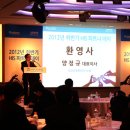 효성시스템 이미지
