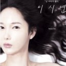 이시연 이미지