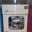 시민세탁소 이미지