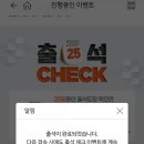 지에스25 을지2가장교점 이미지