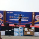 평은면사무소 이미지