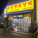 #28. [군산 우진정육상회] - 군산 소고기 맛집, 우진 모듬 후기, 경장동 한우 맛집