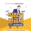 영단기부산학원