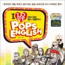 팝송배우기 이미지