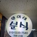 서울 중심 공덕역인데 국수가 5천원? 이미지